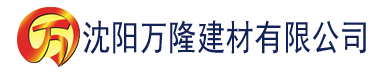 沈阳大色逼影院建材有限公司_沈阳轻质石膏厂家抹灰_沈阳石膏自流平生产厂家_沈阳砌筑砂浆厂家